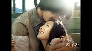 Download lagu 거미 Gummy - 날 그만 잊어요 Please Forget Me mp3