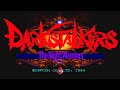 Lord Raptor Ending Darkstalkers The Night Warriors OST