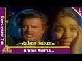 Amma Amma Video Song HD Uzhaippali Tamil Movie Songs Rajinikanth Sujatha Ilayaraja