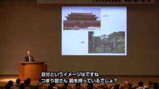 南部陽一郎 勉強法 موقع ويب حيث يمكنك مشاهدة مقاطع فيديو موسيقية مجانية