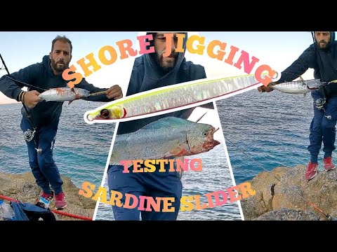 ShoreJigging: ΔΟΚΙΜΑΖΟΝΤΑΣ ΤΟΝ SARDINE SLIDER part1