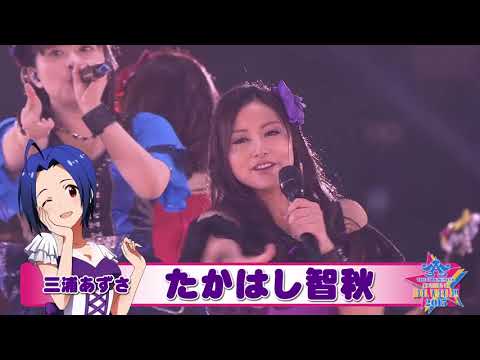 The iDOLM@STER READY!! 765PRO ALLSTARS