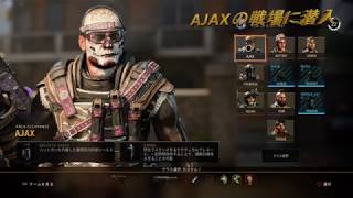 AJAXの実況⁉BO4動画史上最強にどうでもいい動画