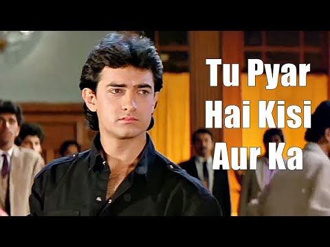 Tu Pyar Hai Kisi Aur Ka (Lyrics) Dil Hai Ki Manta Nahin | Aamir Khan, Pooja Bhatt | Bollywood Songs