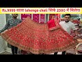 Ahmedabad Lehenga Market | Latest Lehenga Choli Design | Cheapest lehenga Market | Ratanpole market