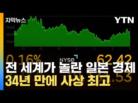 전 세계가 놀란 일본경제 ㄷㄷㄷㄷㄷㄷㄷㄷㄷㄷ | 일베-일간베스트 | 일베저장소