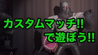 【Identity V】磯野〜！カスタムマッチで遊ぼうぜ〜！【Live】