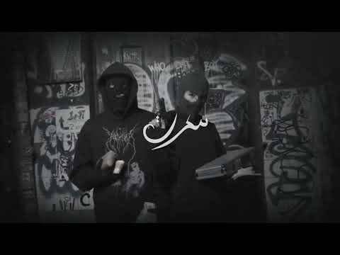 Emino X Dak   Amin ft  سكرت