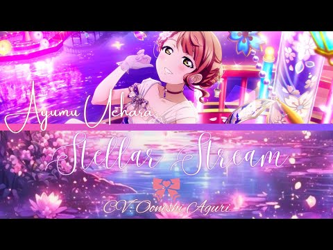 Eiga Love Live! Nijigasaki Gakuen School Idol Doukoukai: Kanketsu-hen Stellar Stream Aguri Oonishi