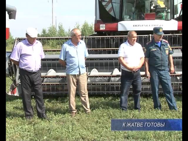  За урожай -2013. 