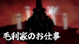 #14[仁王]メインは終わったのでサブクエ消化していきます。[kikkun]