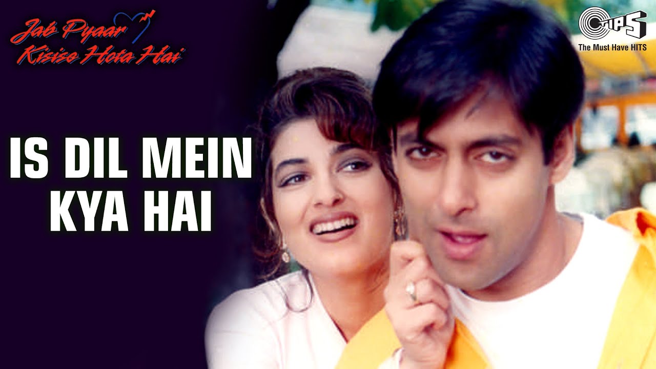 Iss Dil Mein Kya Hai Lyrics  | Jab Pyaar Kisise Hota Hai | Salman Khan, Twinkle Khanna | Lata Mangeshkar, Udit Narayan | Jatin Pandit, Lalit Pandit