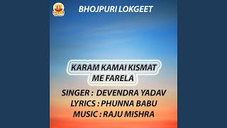 KARAM KAMAI KISMAT ME FARELA song artwork