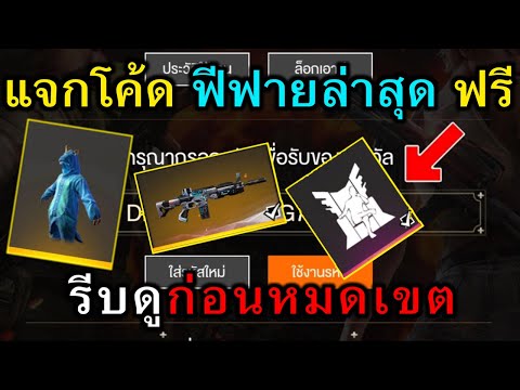 เพชร ฟีฟาย