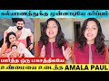 Actress Amala Paul Open Speech About Her Pregnancy Before Marriage Amala Paul Latest Interview