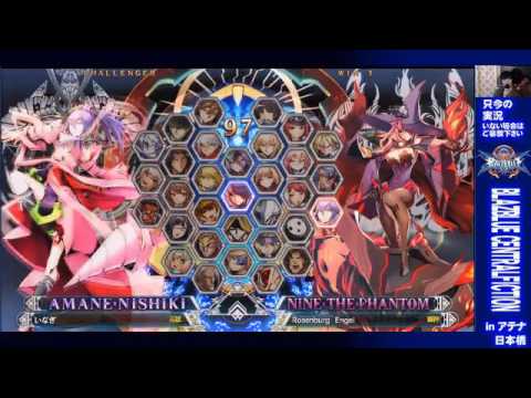 BBCF 8/30/2016 Athena Nipponbashi Casuals