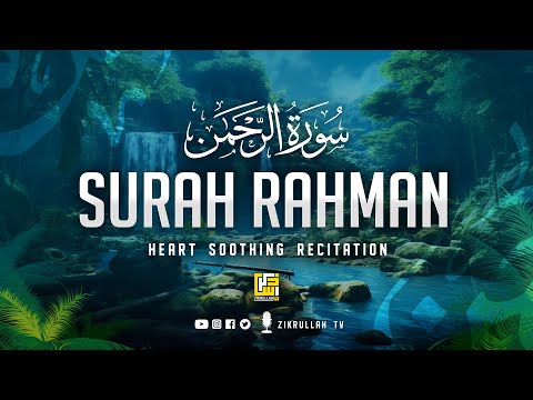World's most beautiful recitation of Surah Ar-Rahman (سورة الرحمن)  | Zikrullah TV