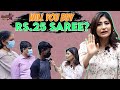 Will You Buy Rs 25 Saree Shopsy Tour With Sunita Sunita Xpress
