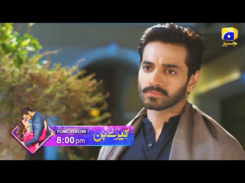 Tere Bin Episode 36 Promo | Tomorrow at 8:00 PM Only On Har Pal Geo