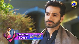 Tere Bin Episode 36 Promo | Tomorrow at 8:00 PM Only On Har Pal Geo