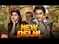 New Delhi 1956 Full Hindi Movie Kishore Kumar Vyjayanthimala Romantic Comedy Classic Movies