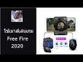 ฟีฟายspace