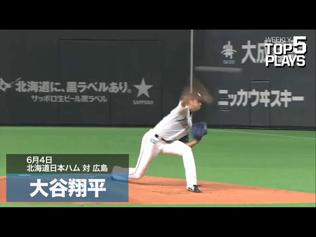 Weekly TOP 5 Plays【2014/6/3・4 Week11】
