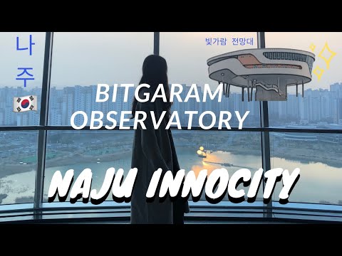 Checking out the Naju Innocity Bitgaram Observatory (빛가람  전망대 나주여행) | Jeollanamdo, Korea