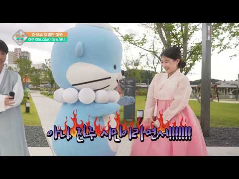 하모의 특별한 하루 편 | 담아진주 40회 썸네일 이미지