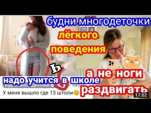 канал будни многодеточки. ирина многодеточка и муж.
