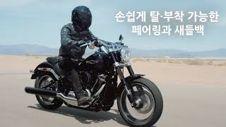 2018 스포츠 글라이드(Sport Glide™)