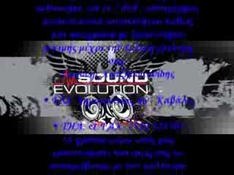 Sound Evolution vol 2