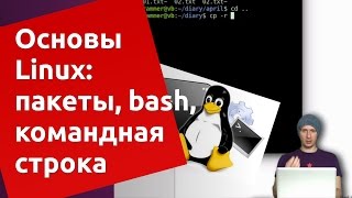 Как запустить оснастку из командной строки linux