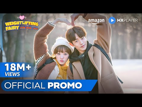 YouTube Trailer