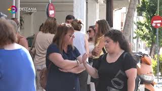 ΔΙΑΜΑΡΤΥΡΙΑ ΓΟΝΕΩΝ ΣΤΟ 14ο ΔΗΜΟΤΙΚΟ ΣΧΟΛΕΙΟ ΒΟΛΟΥ ΓΙΑ ΤΙΣ ΣΥΓΧΩΝΕΥΣΕΙΣ ΤΜΗΜΑΤΩΝ 08 09 2026 ΔΙΑΜΑΡΤΥΡΙΑ ΓΟΝΕΩΝ ΣΤΟ 14ο ΔΗΜΟΤΙΚΟ ΣΧΟΛΕΙΟ ΒΟΛΟΥ ΓΙΑ ΤΙΣ ΣΥΓΧΩΝΕΥΣΕΙΣ ΤΜΗΜΑΤΩΝ 08 09 2026