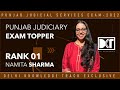 Rank 1 Punjab Judicial Services Exam 2022 | Namita Sharma's Strategy To Crack Punjab PCS (J) Exam