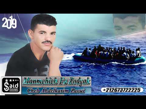 Cheb Abdelkarim Zaoui - Ma Namchich Fa Zodyak