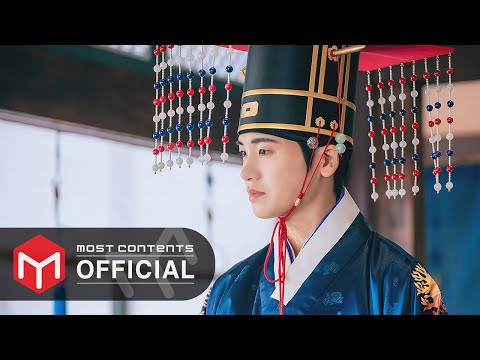 Video thumbnail for 몽우리 (Bud)