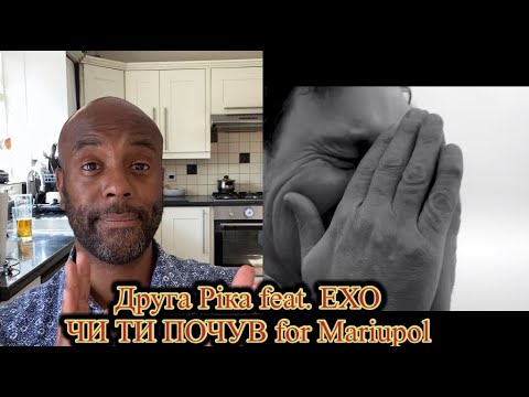 Друга Ріка feat. ЕХО – ЧИ ТИ ПОЧУВ for Mariupol (Official Video) UNCLE MOMO REACTION