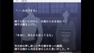【オタクな先輩女子と後輩男子で乙女ゲーを作る】らいとらいとらいと 実況プレイPART4