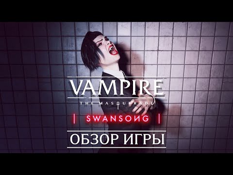 Vampire: The Masquerade – Swansong (Original Game Soundtrack) - Album by  Olivier Deriviere