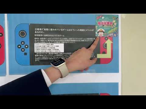 教育学科 卒業研究発表の一部を動画で紹介！！