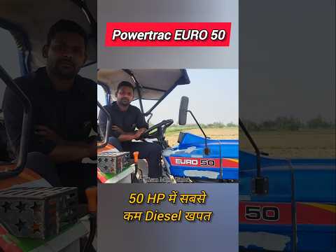 Powertrac Euro 50 Best 50 hp tractor #powertraceuro50