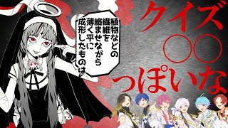 【神っぽいな】実力派歌い手に「神っぽいな」に合わせてクイズを出してみたwwwwww【いれいす】【歌ってみた】【ピノキオピー】