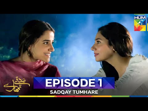 Sadqay Tumhare  Episode 1
