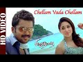 Chellam Vaada Siruthai 2011 1080p TrueHD Bluray Dolby DTS 5 1 948Kbps ESubs