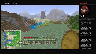 のこり13時間配信　ぼっちはやだぁー（；^；）[参加型　初見さん大歓迎！]　マイクラ　Minecraft