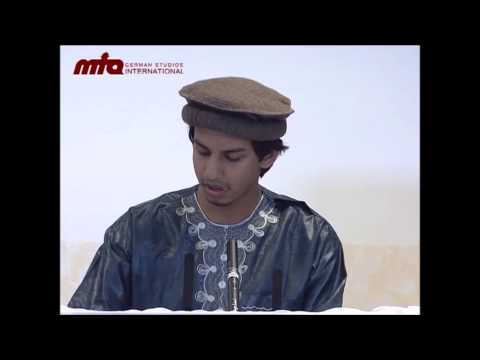 Tere Bande Aye Khuda - Murtaza Mannan - Nazm - Islam Ahmadiyya