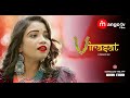 VIRASAT Mango Tv Originals Official Trailer Streaming Exclusively Only On Mango Tv App