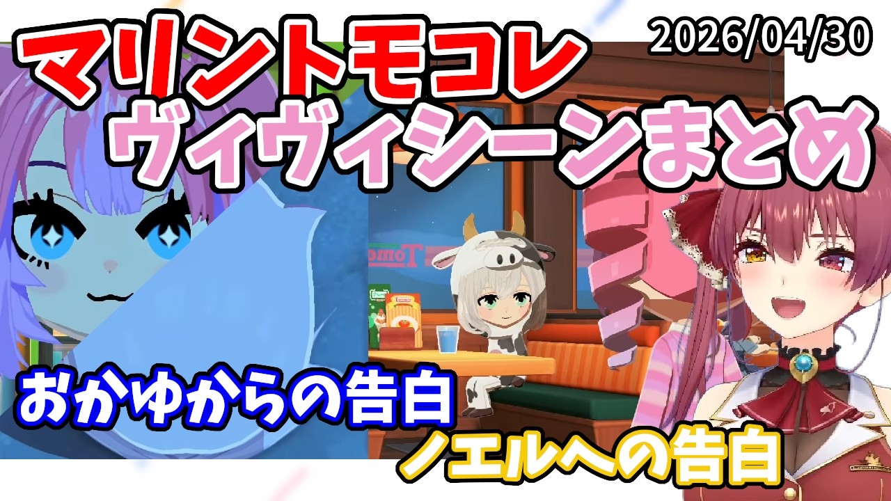 YouTubeサムネイル
